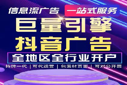 百度信息流广告投放技巧：实战案例分析